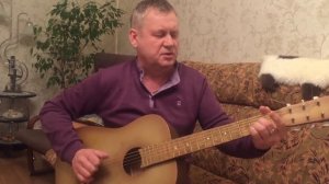 Нас уже не хватает в шеренгах по 8 - песня под гитару