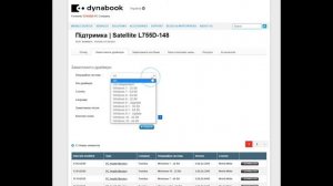 Как скачать официальные драйвера для ноутбука Toshiba Satellite ?