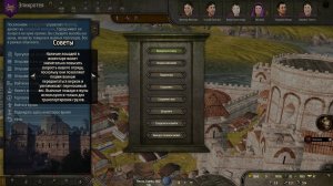 Mount & Blade II: Bannerlord в 2025