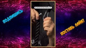 А вы во сколько лет узнали об этом