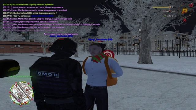 уважительнее смотреть онлайн