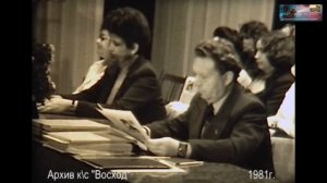 1981 КОНФЕРЕНЦИЯ РАБОТНИКОВ КУЛЬТУРЫ г.Тихорецк