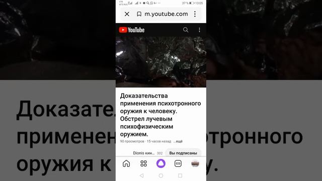 Выпуск Х. #пситеррор смотреть онлайн