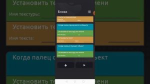 простой кликер с сохранением в ccode
