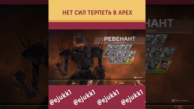 САМЫЙ ИМБОВЫЙ ПЕРС В APEX #apex #apexlegends #apexlegendsmobile #short #shorts #апекслегендс #апекс