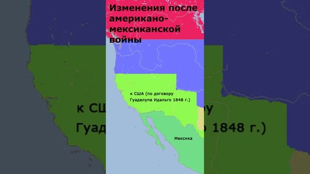 Американо-мексиканская война