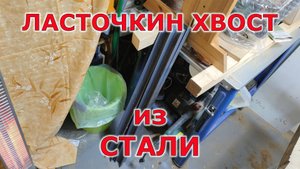 Всего понемножку. Ремонт игрушки для внучки. Лепка пельменей