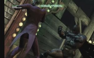 Batman Arkham City глава 8 проникновение