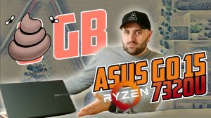 ОДИН МИНУС! ASUS Vivobook Go 15 на Ryzen 7320U