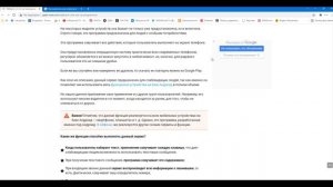 Talkback как отключить и включить на телефоне ?