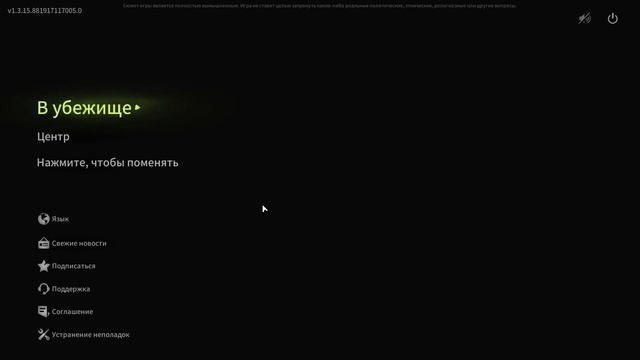 Не работет, не запускается Lost Light смотреть онлайн