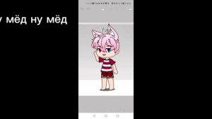 ﹤﹤ну мёд ну мёд﹥﹥