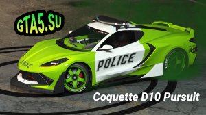 Coquette D10 Pursuit спортивная полицейская машина GTA 5 Online