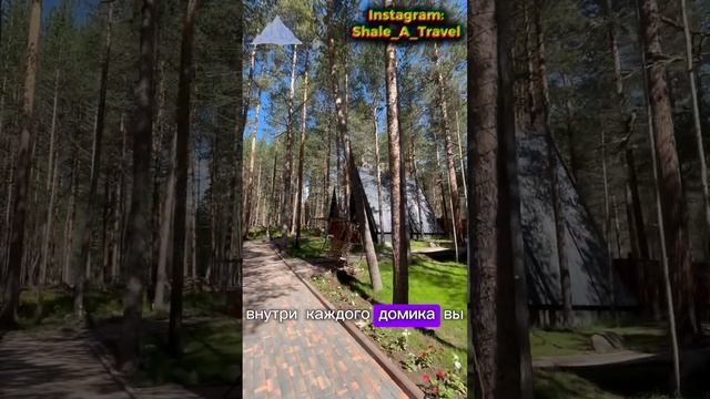 Отдых в Домиках Афрейм Аренда домиков Отдых в Горах Эльбрус #shortsvideo #food #share #юмор #auto