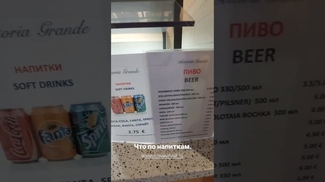 Всё о круизе на Astoria Grande в Стамбул.
Астория гранде.