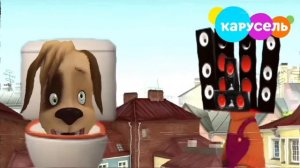 Вырезанный фрагмент Барбоскины (27.09.2023)