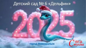 Колобок Новый год