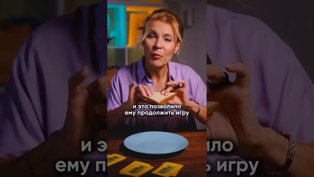 Как аристократ придумал перекус на ходу? 🥪