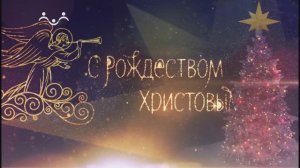 С Рождеством Христовым! Хор Сретенского монастыря