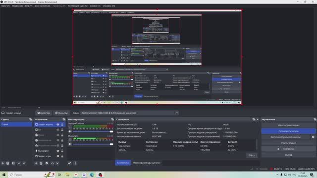 Как настроить OBS для стрима, трансляций на RUTUBE в 2025г