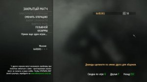 Инструкция по запуску Modern Warfare 3 сборка от Санек77кооперативной игры