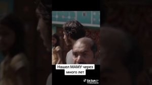 Лев 🦁 фильм 2017