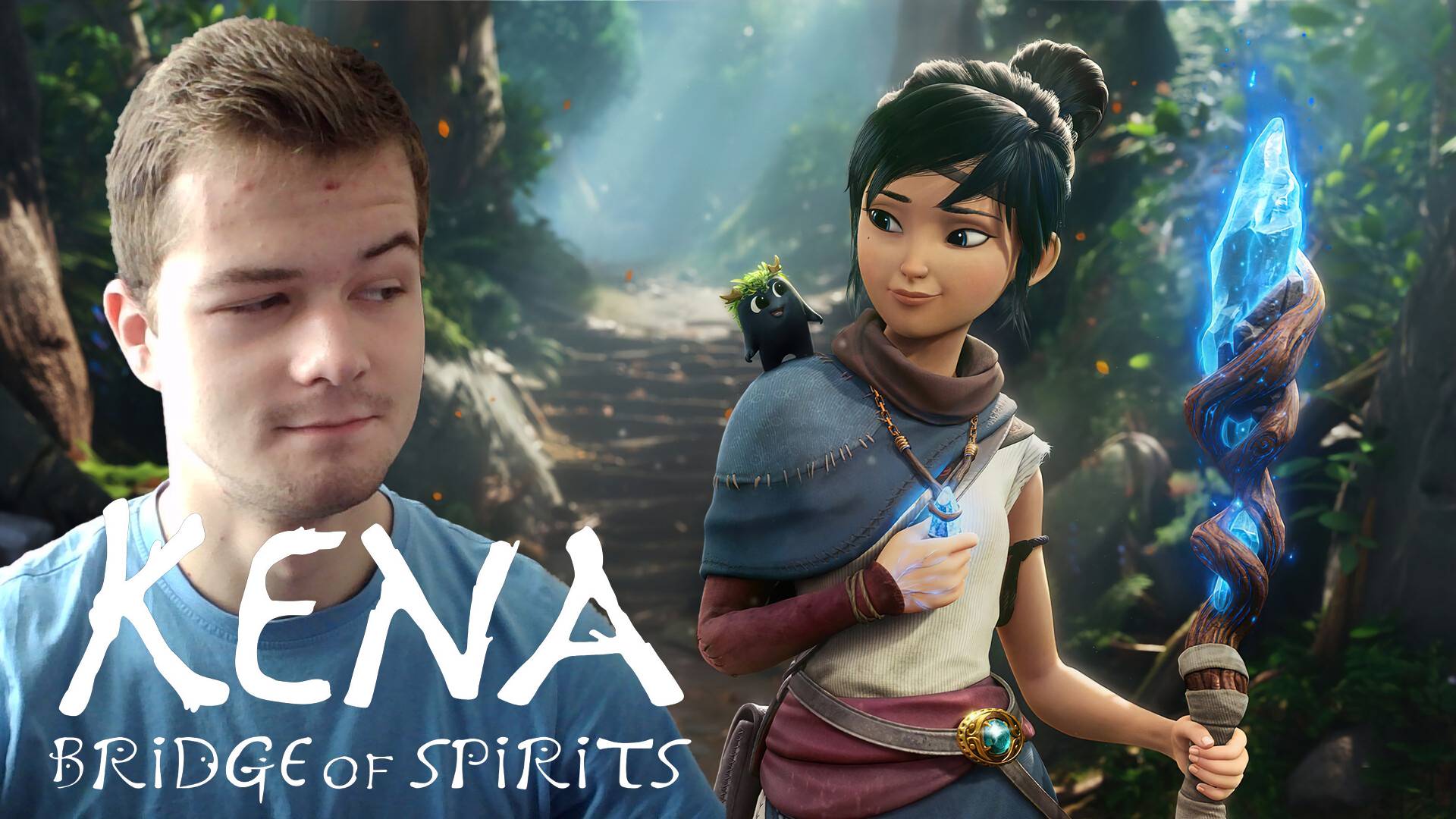 Kena: Bridge of Spirits #1 НАЧАЛО