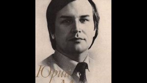 Юрий Марусин – Una furtive lagrima