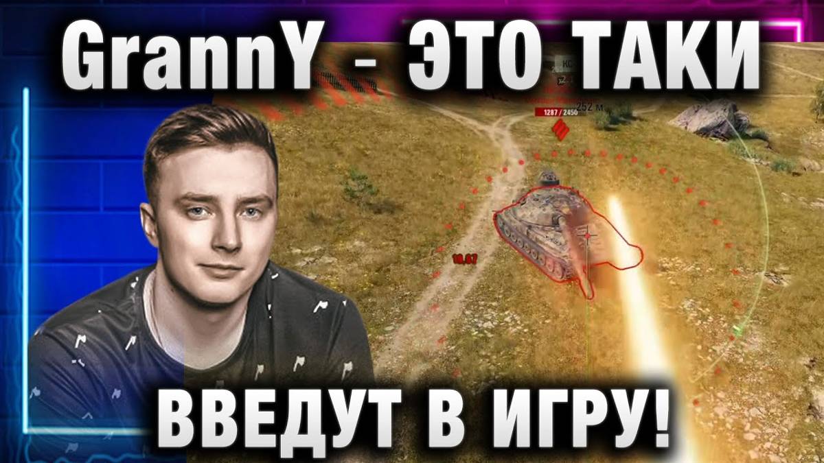 EviL GrannY ★ ЭТО ТАКИ ВВЕДУТ В ИГРУ!