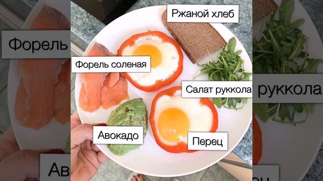 Вкусный и полезный завтрак за 5 минут! Правильное питание смотреть онлайн