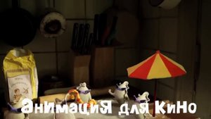 Demo Reel animation studio Plastilin
