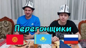 Авантюристы. 5ч. "Перегон" заключительная серия.