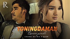 BENOM GURUHI - YONINGDAMAN | БЕНОМ ГУРУХИ - ЁНИНГДАМАН