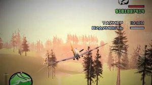 Гта Сан Андреас Миссия 58 Предельно малая высота