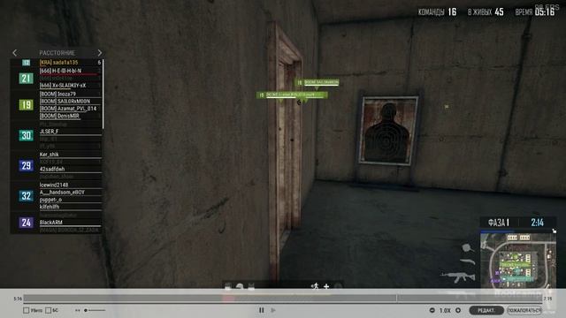 Животное с читами PUBG смотреть онлайн