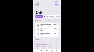 Как перевести деньги с Юмани на карту без комиссии ?