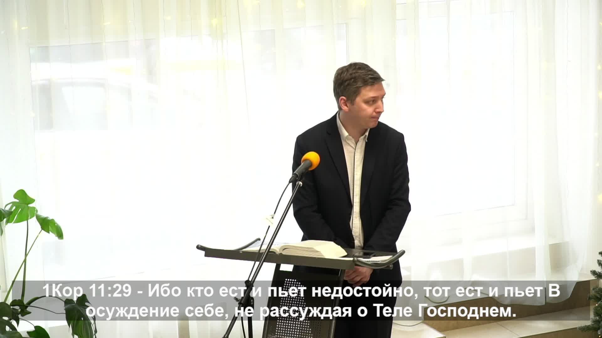 Воскресное Богослужение 05.01.2025 смотреть онлайн