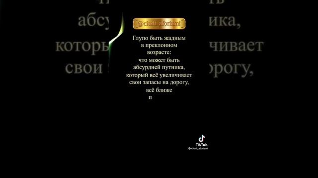 Гениальные люди философия