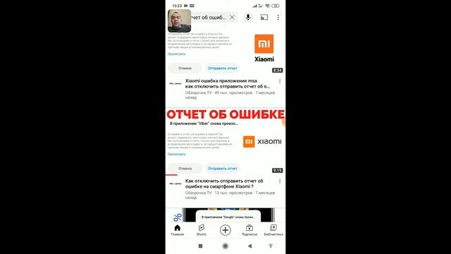 An Update is Available что это и как исправить ?