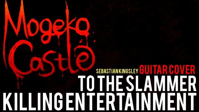 Mogeko Castle - Killing Entertainment / To The Slammer (Cover) | Sebastian Kingsley