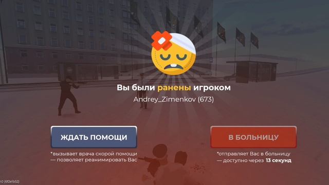 Andrey_Zimenkov || DeatchMatch