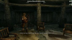 Skyrim Песня "Век произвола"