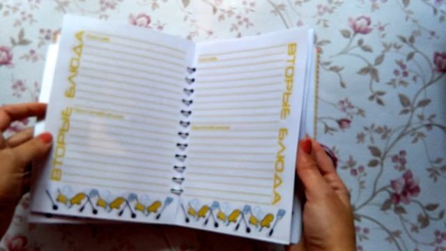 Кулинарный блокнот  "Баночка вишнёвого варенья"