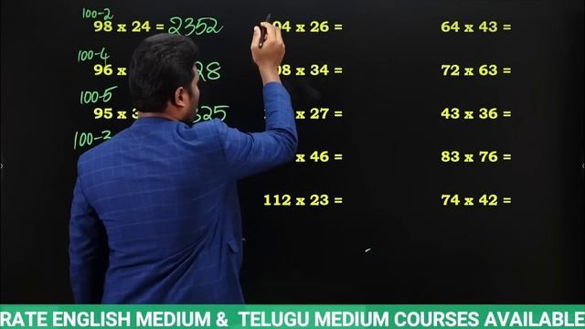MULTIPLICATION BEST TRICKS | NO PEN NO PAPER | USEFUL FOR ALL COMPETITIVE EXAMS #Chandan_Logics