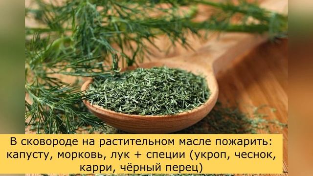 Суп-пюре КУКАСУ