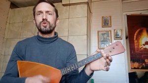 Как научиться играть на балалайке под гармонь.  Урок №1.