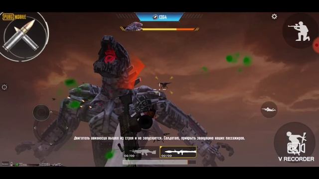 играю с другом в битву титанов