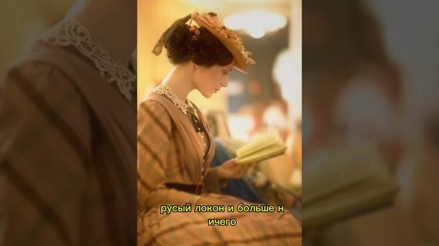 Не более, чем сон.Автор: Игорь Северянин.