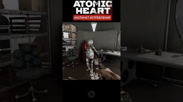 Т1000 Терминатор Начало ➤ Atomic heart ➤ Инстинкт истребления #shorts #atomicheart