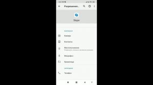 Как включить геолокацию на Андроид телефоне ?
